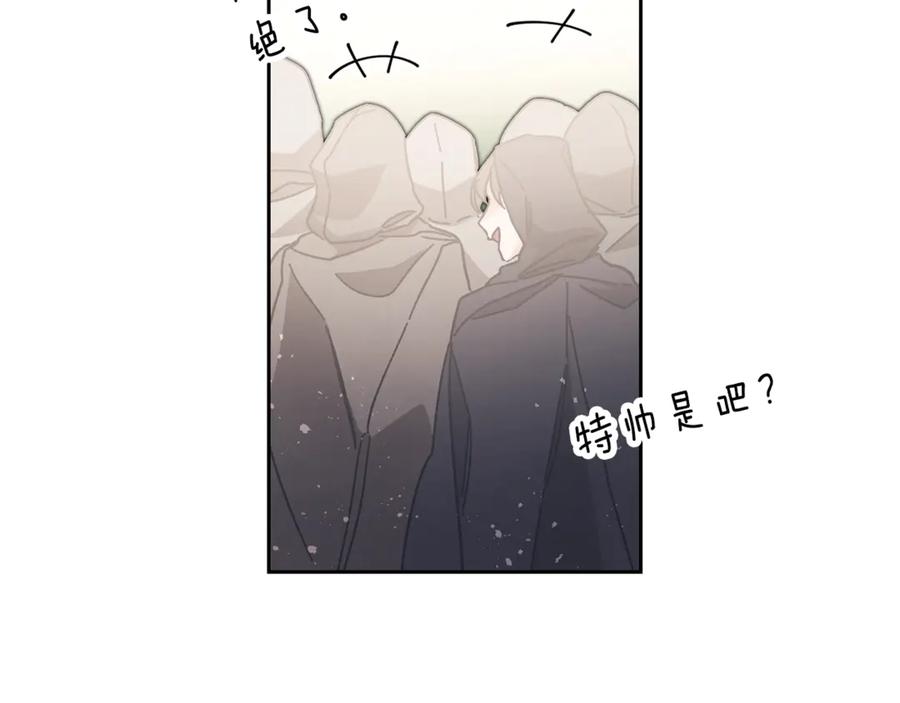 变身成女帝 - 第22话 救人要紧 - 第3张图