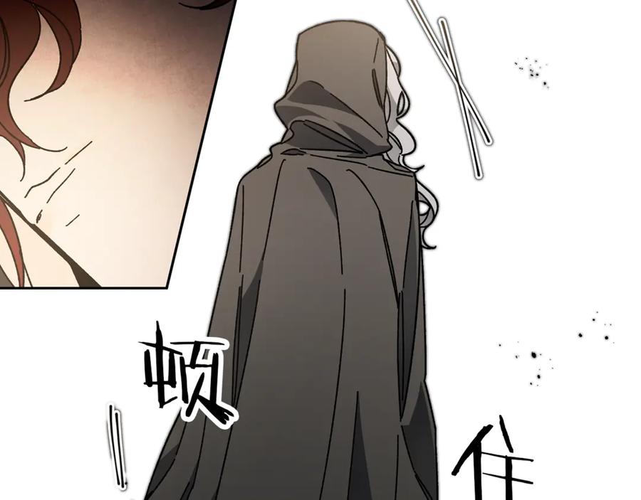 变身成女帝 - 第23话 “恶女”的心愿 - 第34张图