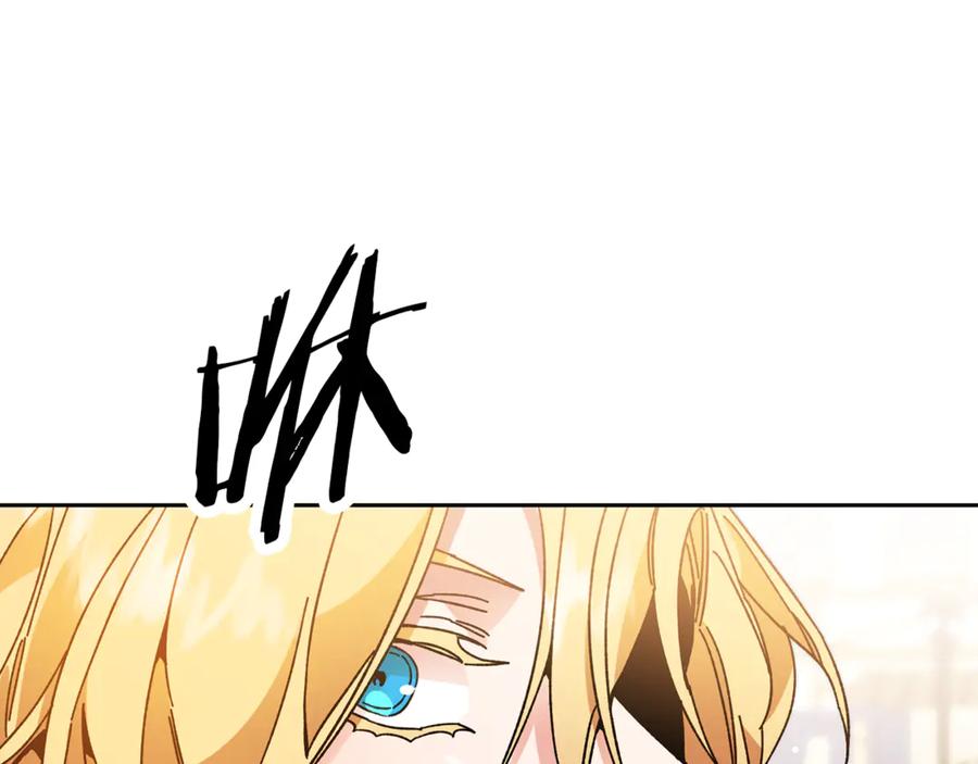 变身成女帝 - 第23话 “恶女”的心愿 - 第111张图