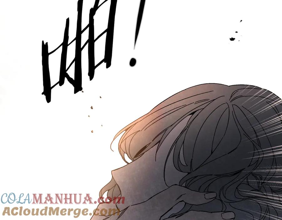 变身成女帝 - 第23话 “恶女”的心愿 - 第161张图