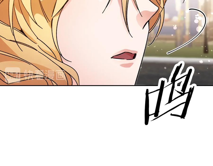 变身成女帝 - 第23话 “恶女”的心愿 - 第112张图