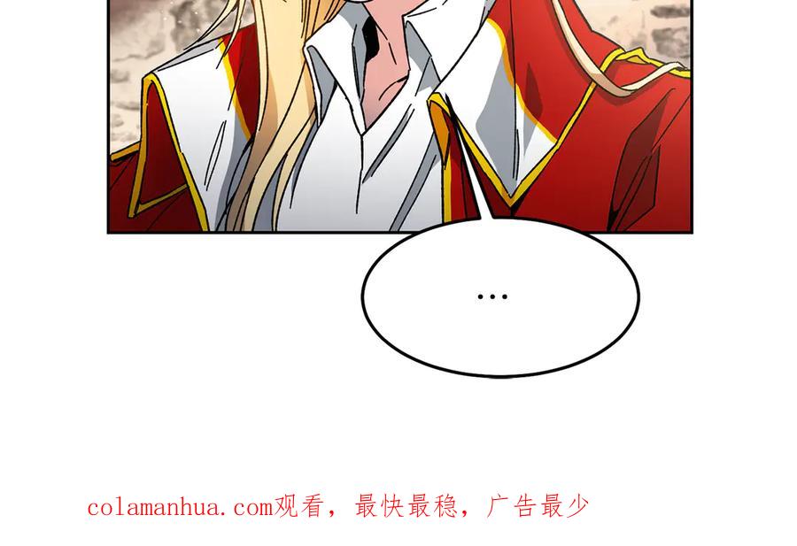 变身成女帝 - 第23话 “恶女”的心愿 - 第212张图