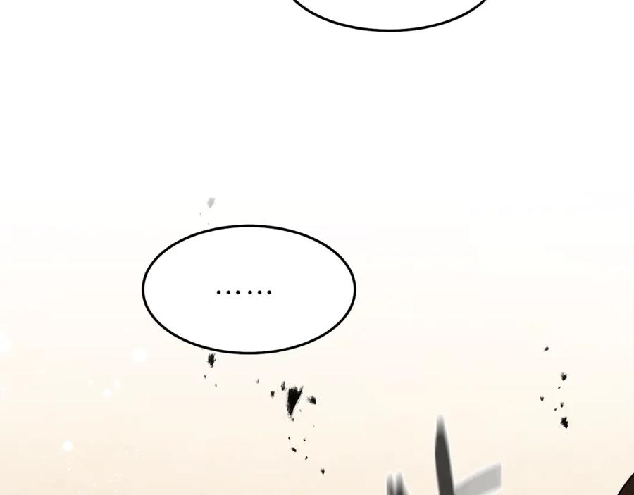 变身成女帝 - 第23话 “恶女”的心愿 - 第124张图