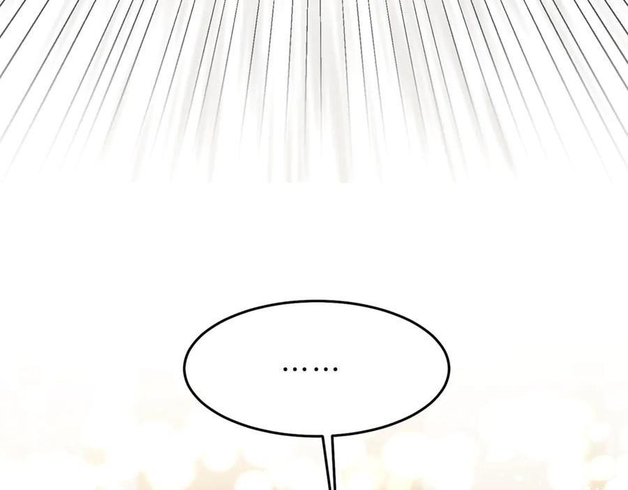 变身成女帝 - 第23话 “恶女”的心愿 - 第143张图