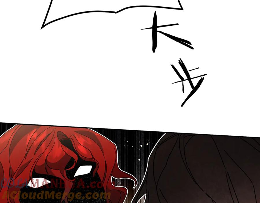 变身成女帝 - 第23话 “恶女”的心愿 - 第157张图