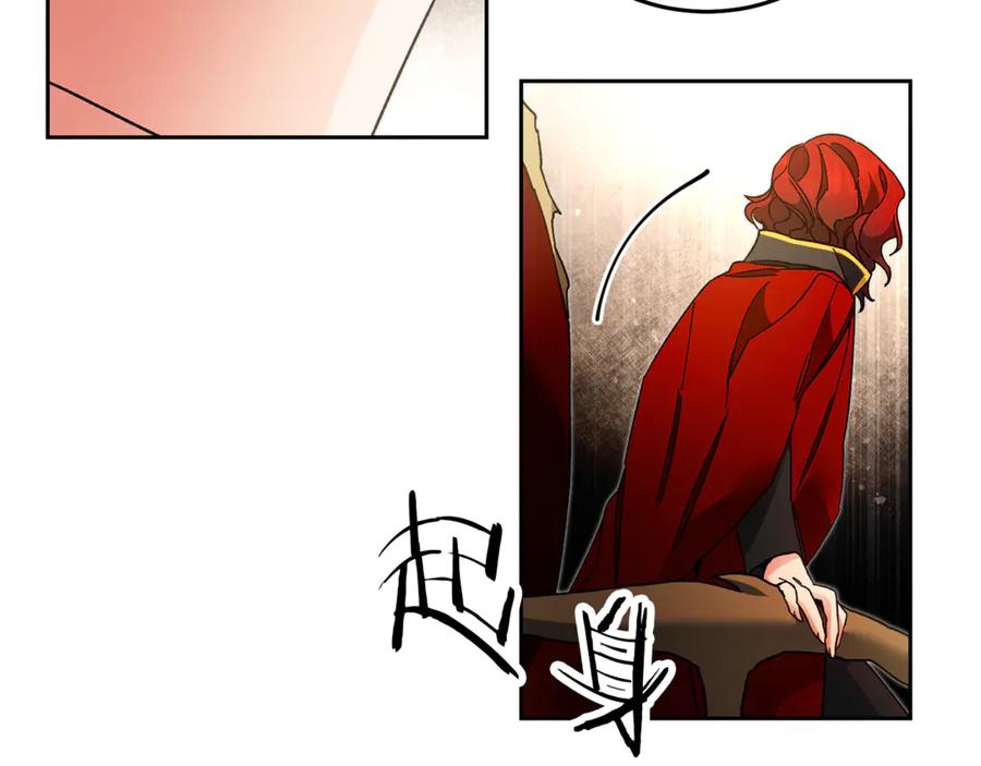 变身成女帝 - 第23话 “恶女”的心愿 - 第154张图