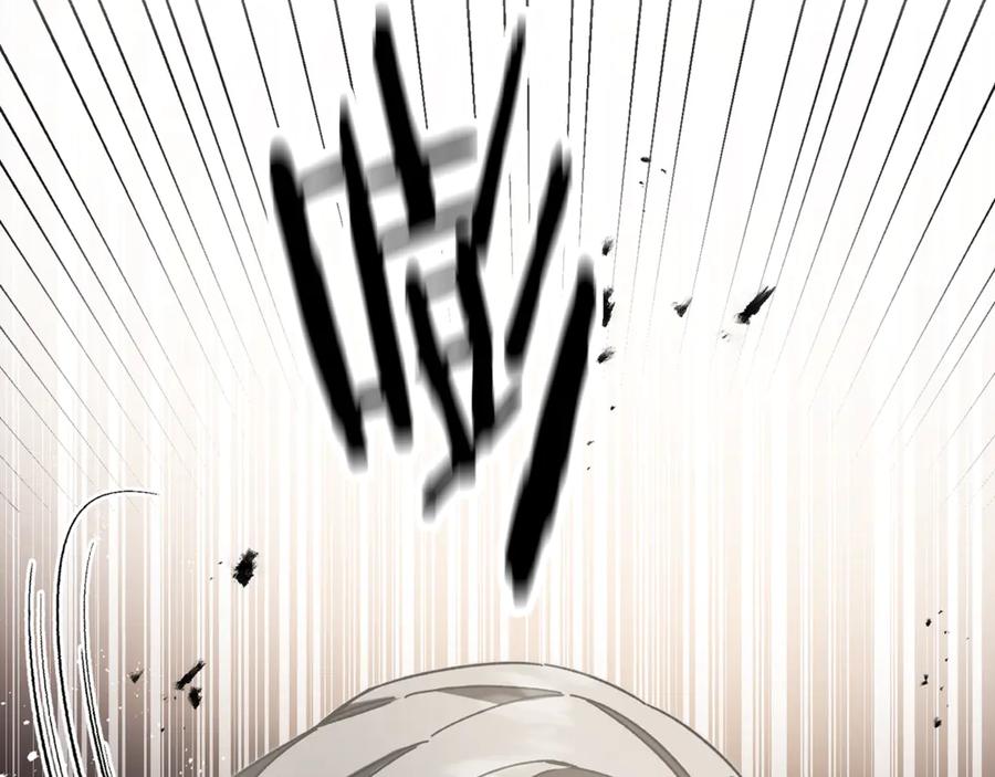 变身成女帝 - 第23话 “恶女”的心愿 - 第3张图