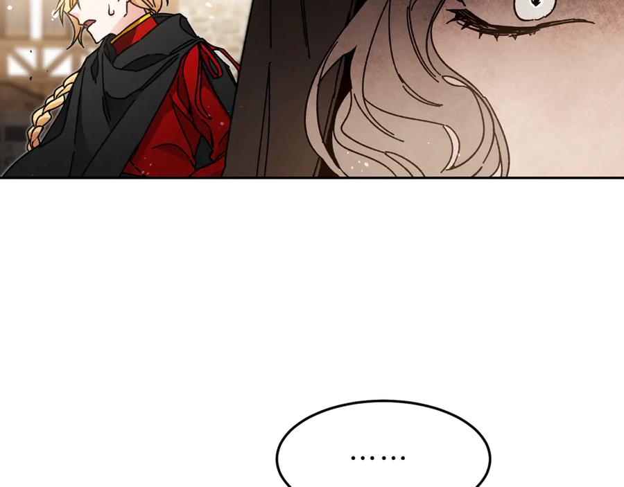 变身成女帝 - 第23话 “恶女”的心愿 - 第123张图