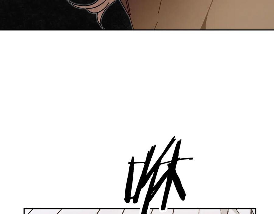 变身成女帝 - 第23话 “恶女”的心愿 - 第31张图