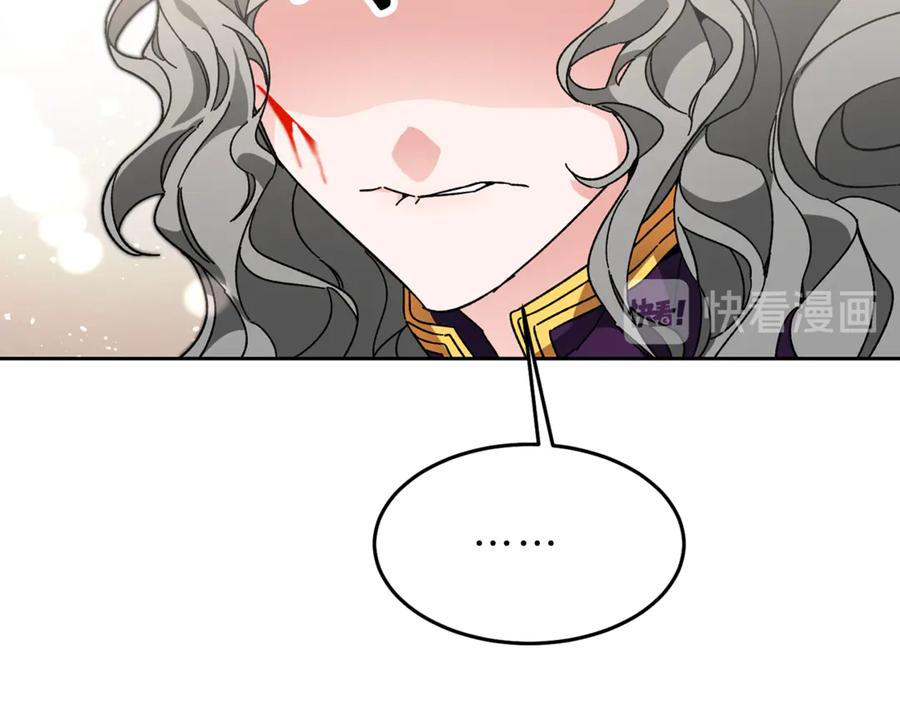 变身成女帝 - 第23话 “恶女”的心愿 - 第151张图