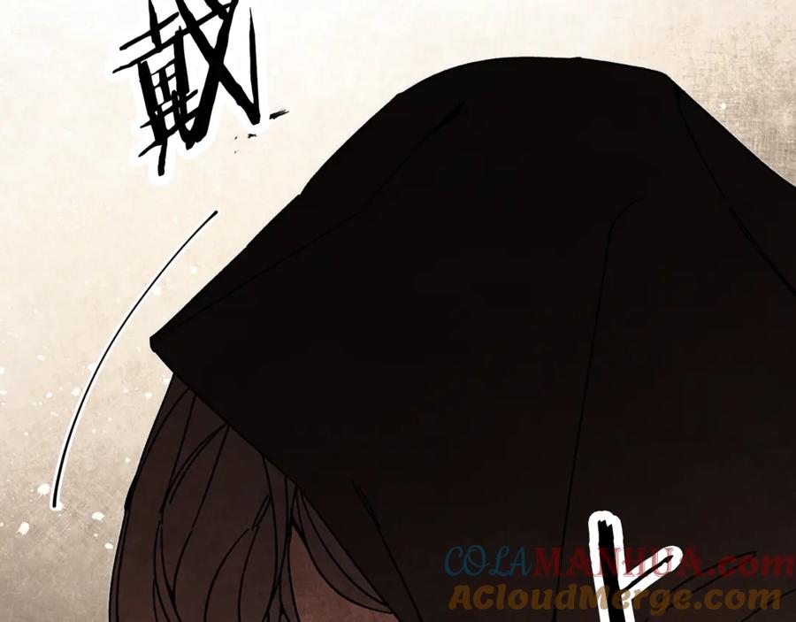 变身成女帝 - 第23话 “恶女”的心愿 - 第29张图