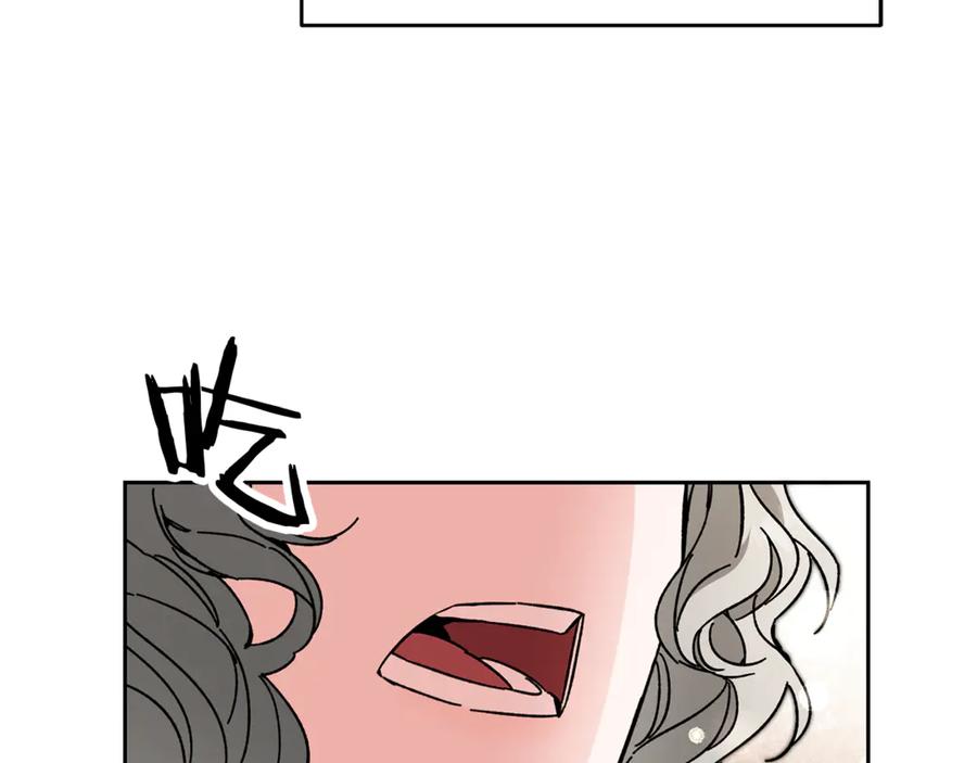 变身成女帝 - 第23话 “恶女”的心愿 - 第88张图