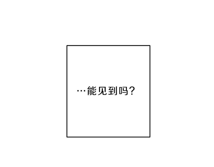 变身成女帝 - 第23话 “恶女”的心愿 - 第54张图