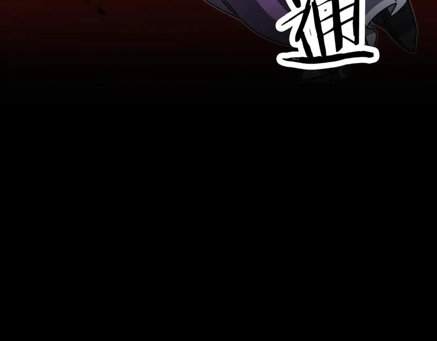 变身成女帝 - 第23话 “恶女”的心愿 - 第8张图