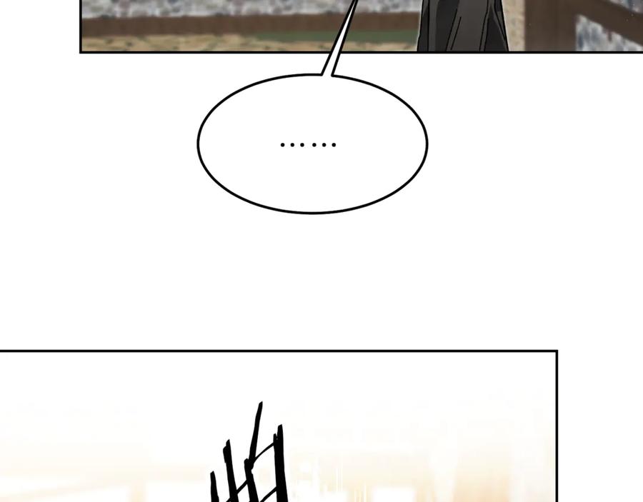 变身成女帝 - 第23话 “恶女”的心愿 - 第138张图