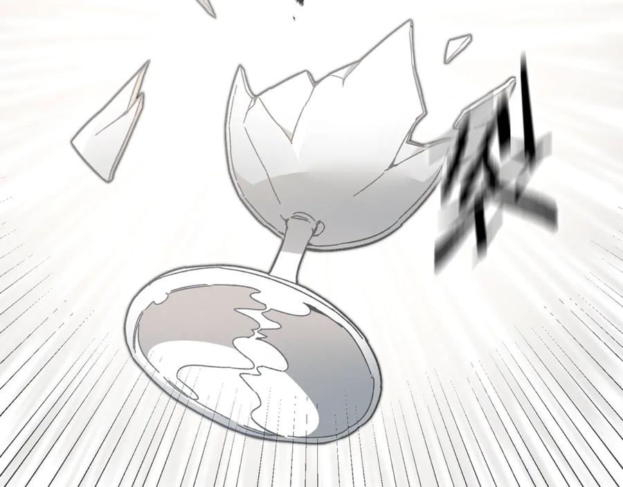 变身成女帝 - 第23话 “恶女”的心愿 - 第142张图