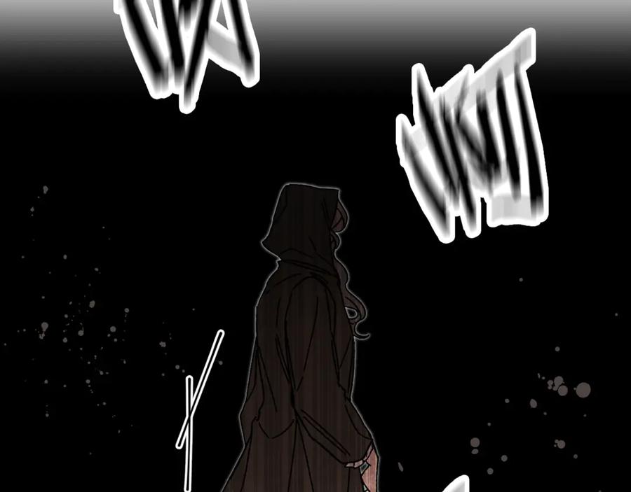 变身成女帝 - 第23话 “恶女”的心愿 - 第119张图