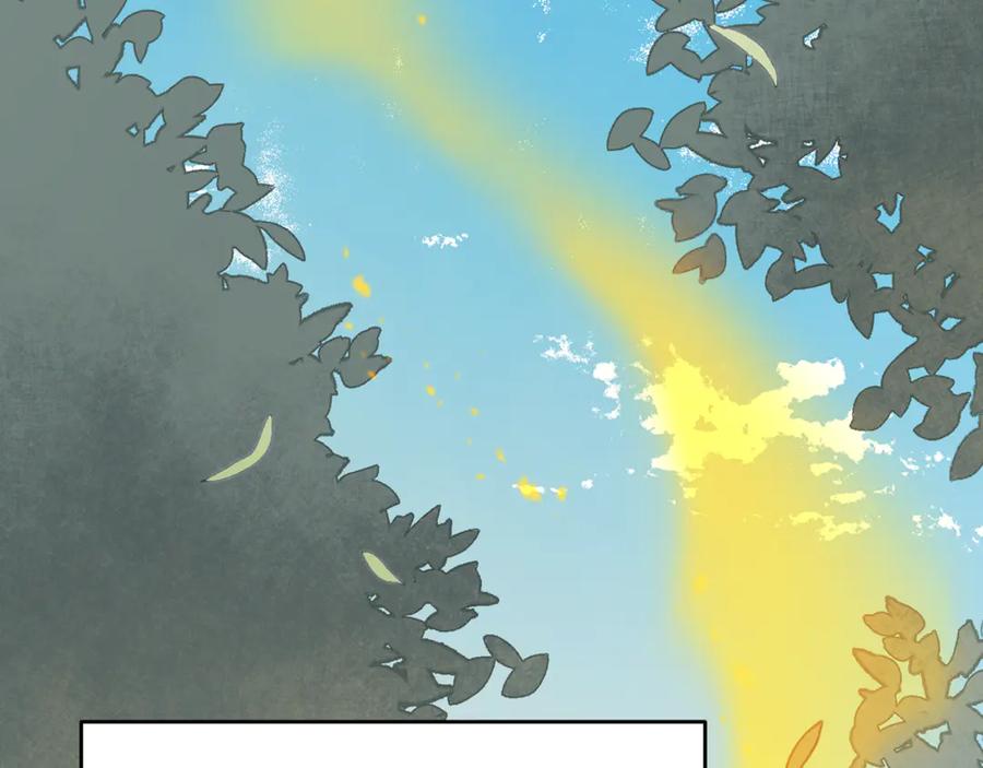 变身成女帝 - 第23话 “恶女”的心愿 - 第203张图