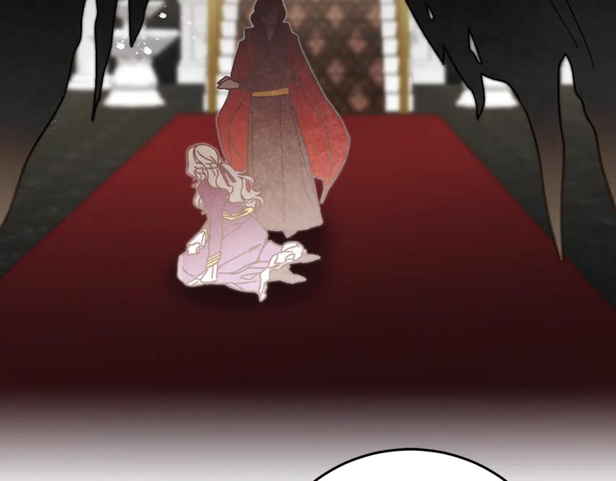 变身成女帝 - 第23话 “恶女”的心愿 - 第10张图