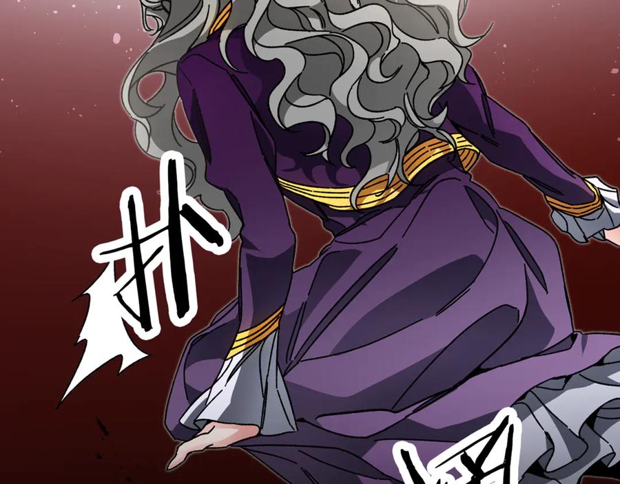 变身成女帝 - 第23话 “恶女”的心愿 - 第7张图