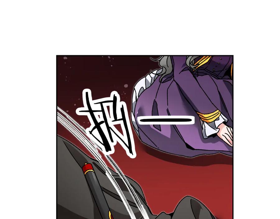 变身成女帝 - 第23话 “恶女”的心愿 - 第22张图