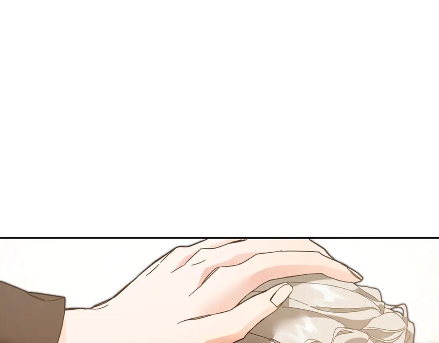 变身成女帝 - 第23话 “恶女”的心愿 - 第191张图