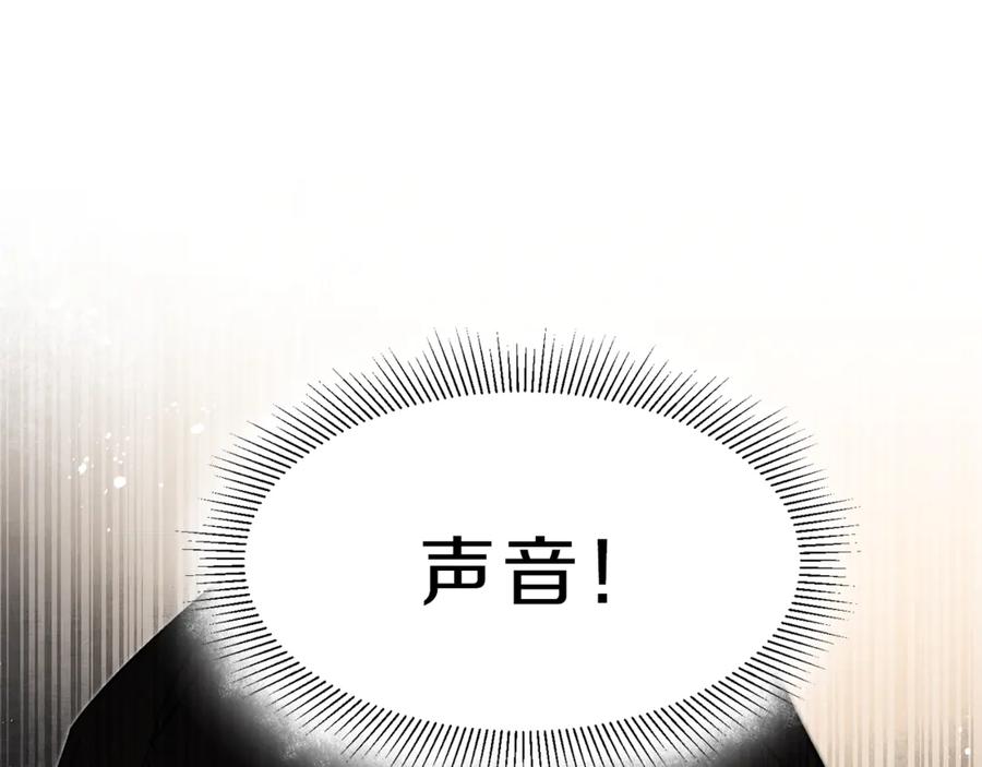 变身成女帝 - 第23话 “恶女”的心愿 - 第90张图