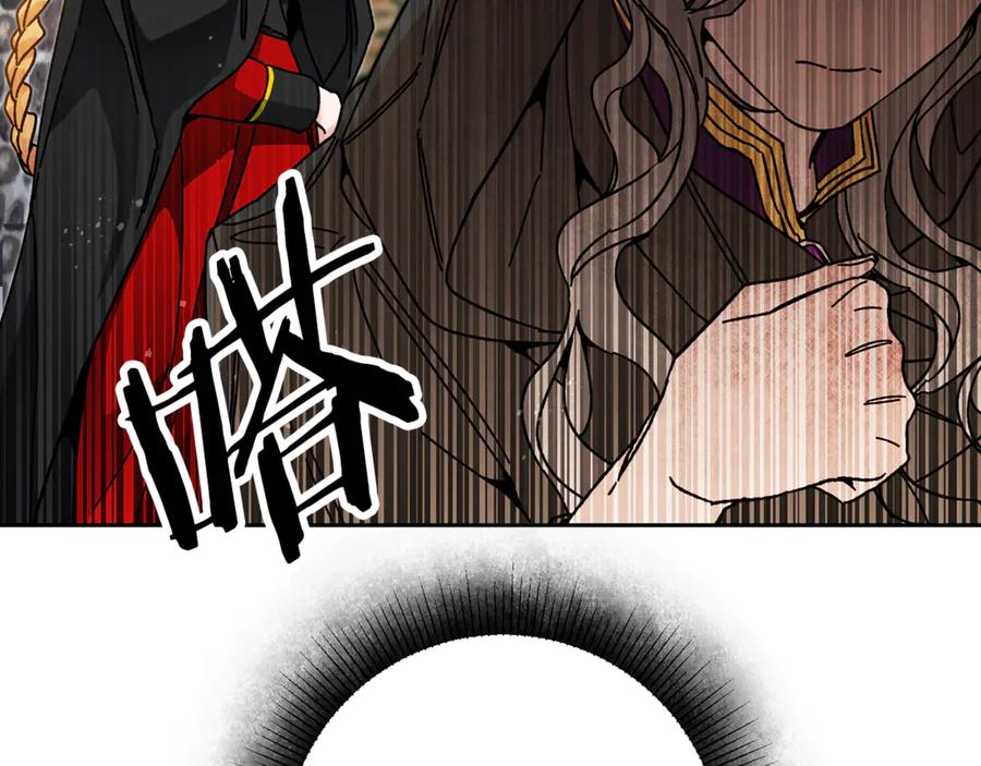 变身成女帝 - 第23话 “恶女”的心愿 - 第115张图