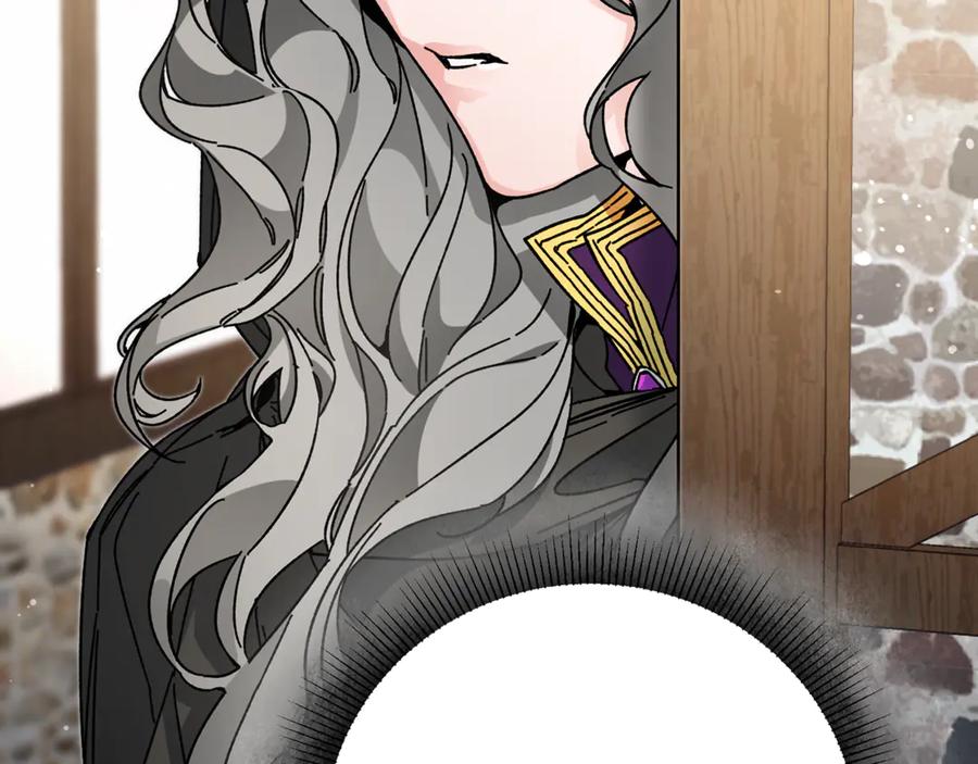 变身成女帝 - 第23话 “恶女”的心愿 - 第131张图