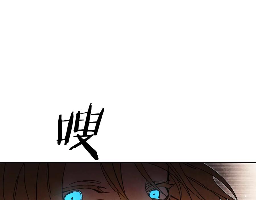 变身成女帝 - 第24话 杀鸡儆猴 - 第164张图