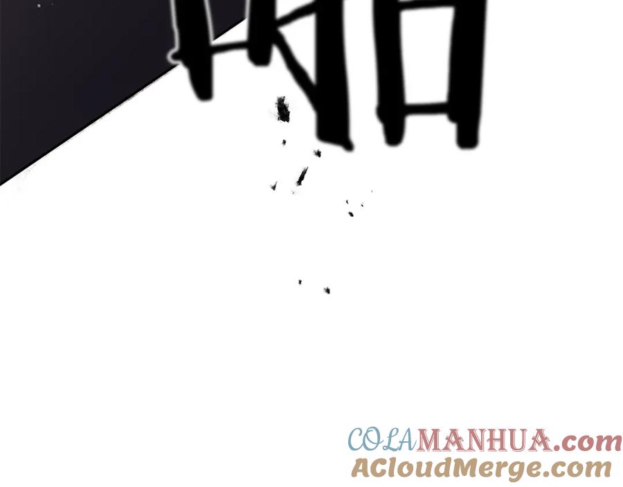 变身成女帝 - 第24话 杀鸡儆猴 - 第169张图