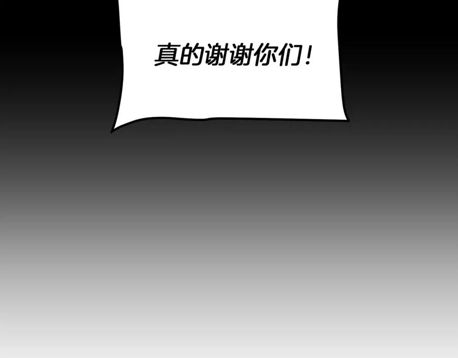 变身成女帝 - 第24话 杀鸡儆猴 - 第14张图