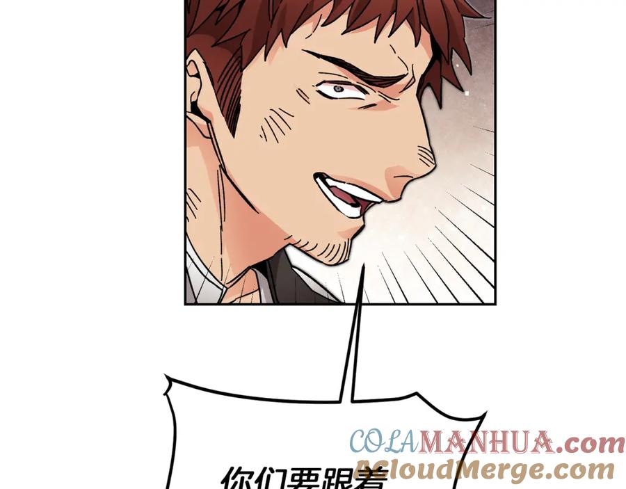 变身成女帝 - 第24话 杀鸡儆猴 - 第37张图