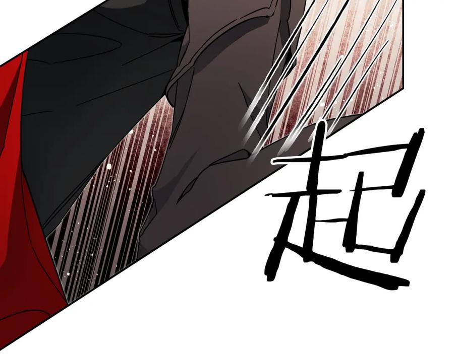 变身成女帝 - 第24话 杀鸡儆猴 - 第155张图