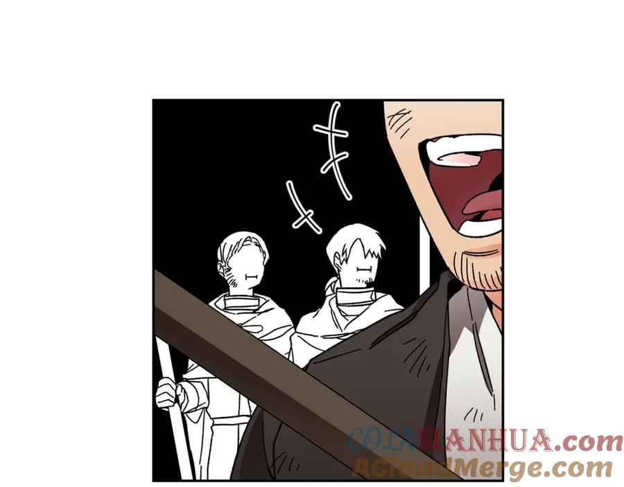 变身成女帝 - 第24话 杀鸡儆猴 - 第81张图