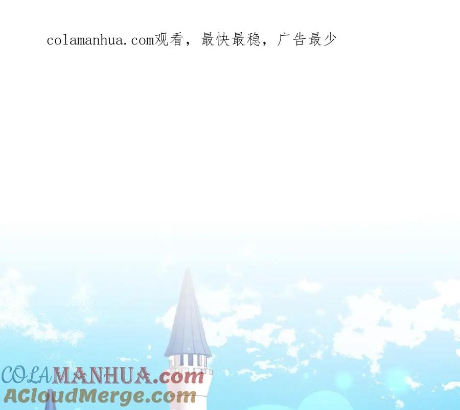 变身成女帝 - 第24话 杀鸡儆猴 - 第1张图