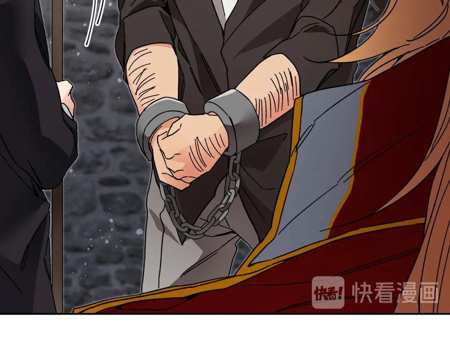 变身成女帝 - 第24话 杀鸡儆猴 - 第92张图