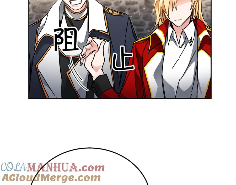 变身成女帝 - 第24话 杀鸡儆猴 - 第109张图