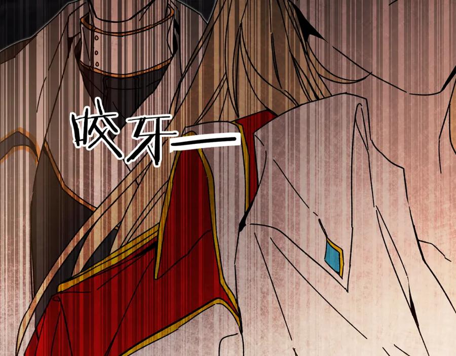 变身成女帝 - 第24话 杀鸡儆猴 - 第107张图