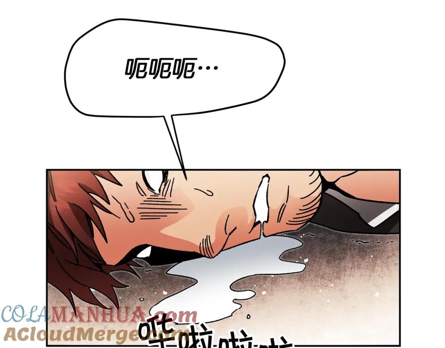 变身成女帝 - 第24话 杀鸡儆猴 - 第141张图