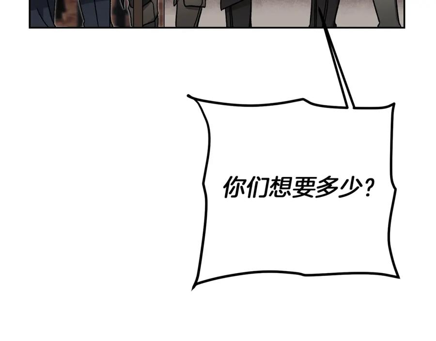 变身成女帝 - 第24话 杀鸡儆猴 - 第35张图