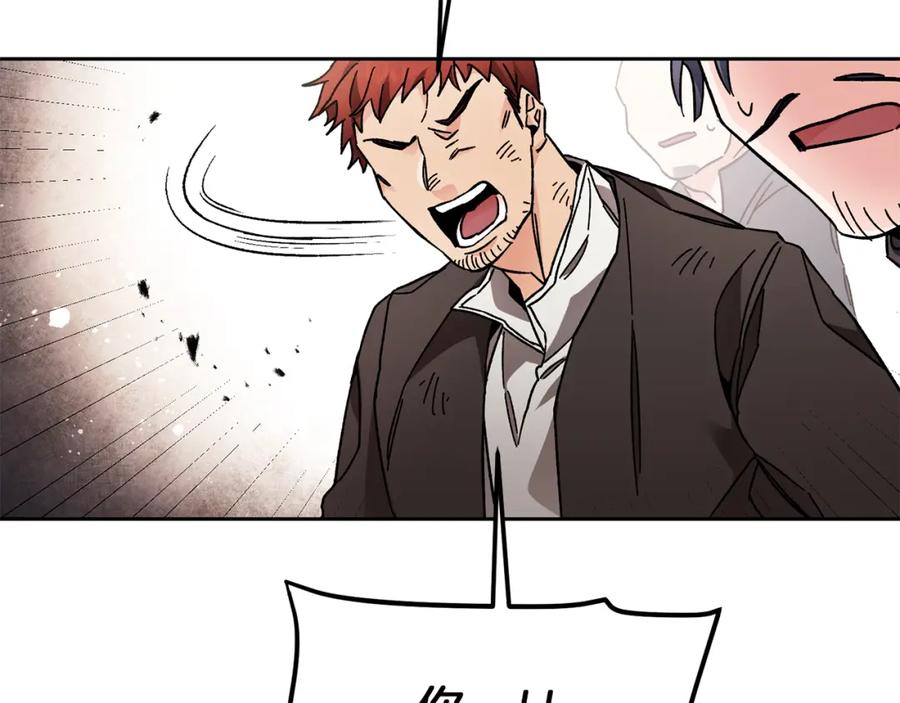 变身成女帝 - 第24话 杀鸡儆猴 - 第63张图