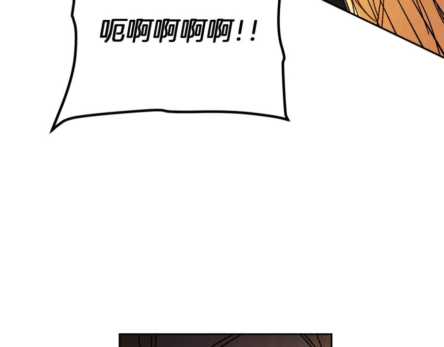 变身成女帝 - 第24话 杀鸡儆猴 - 第146张图