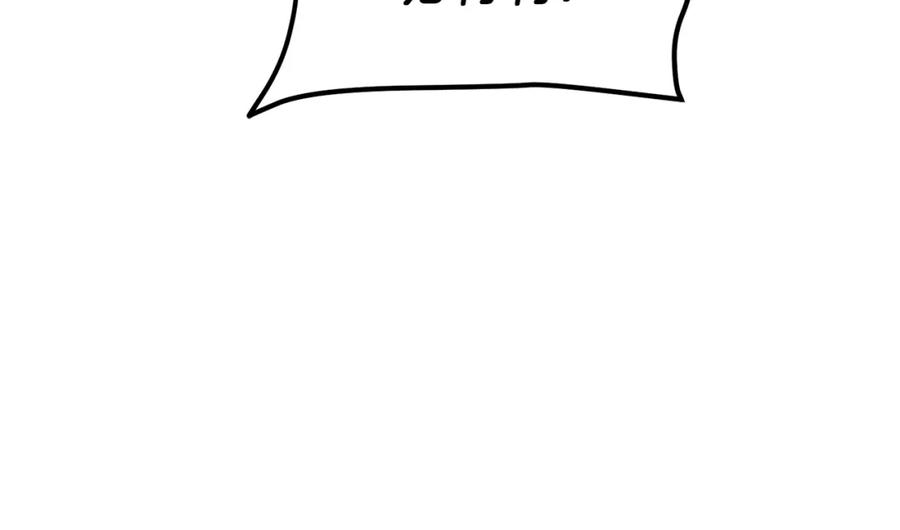 变身成女帝 - 第24话 杀鸡儆猴 - 第163张图