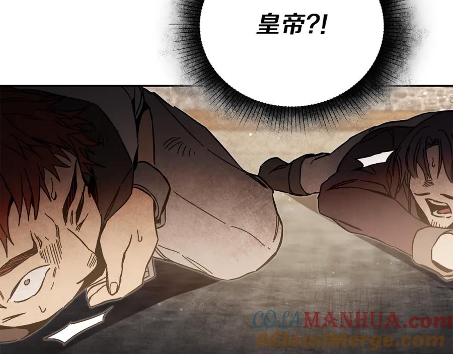 变身成女帝 - 第24话 杀鸡儆猴 - 第185张图