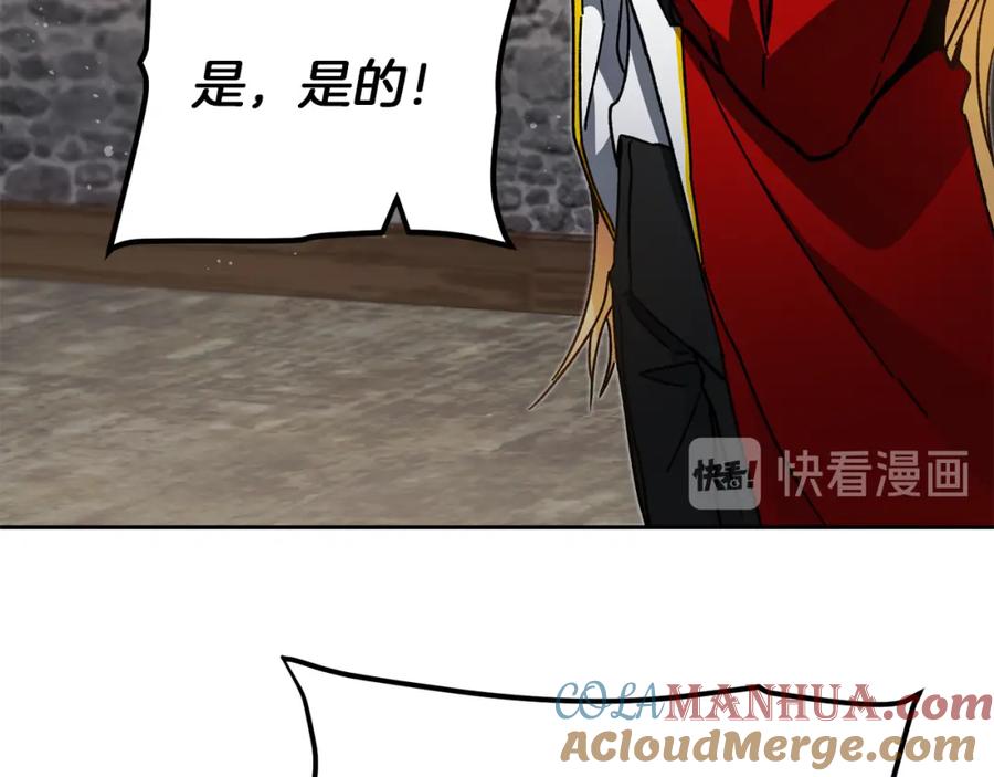 变身成女帝 - 第24话 杀鸡儆猴 - 第209张图