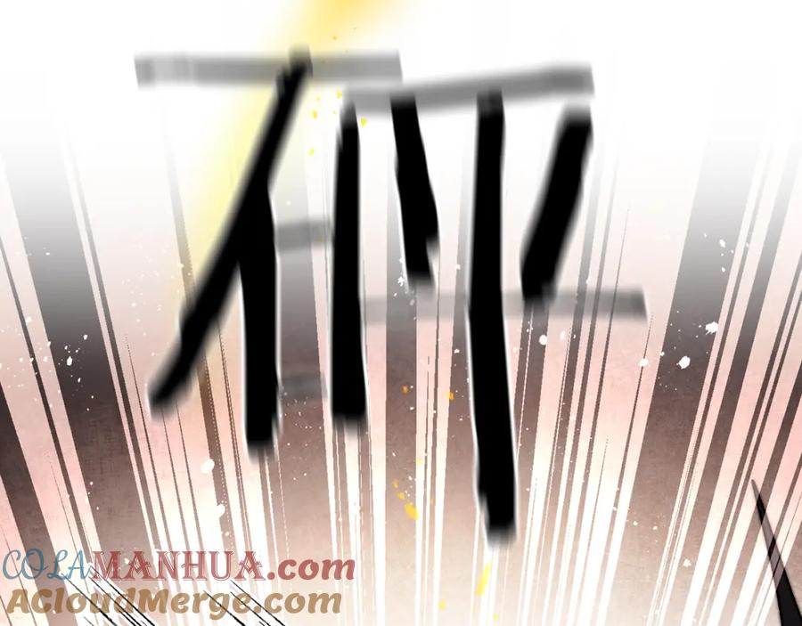 变身成女帝 - 第24话 杀鸡儆猴 - 第125张图