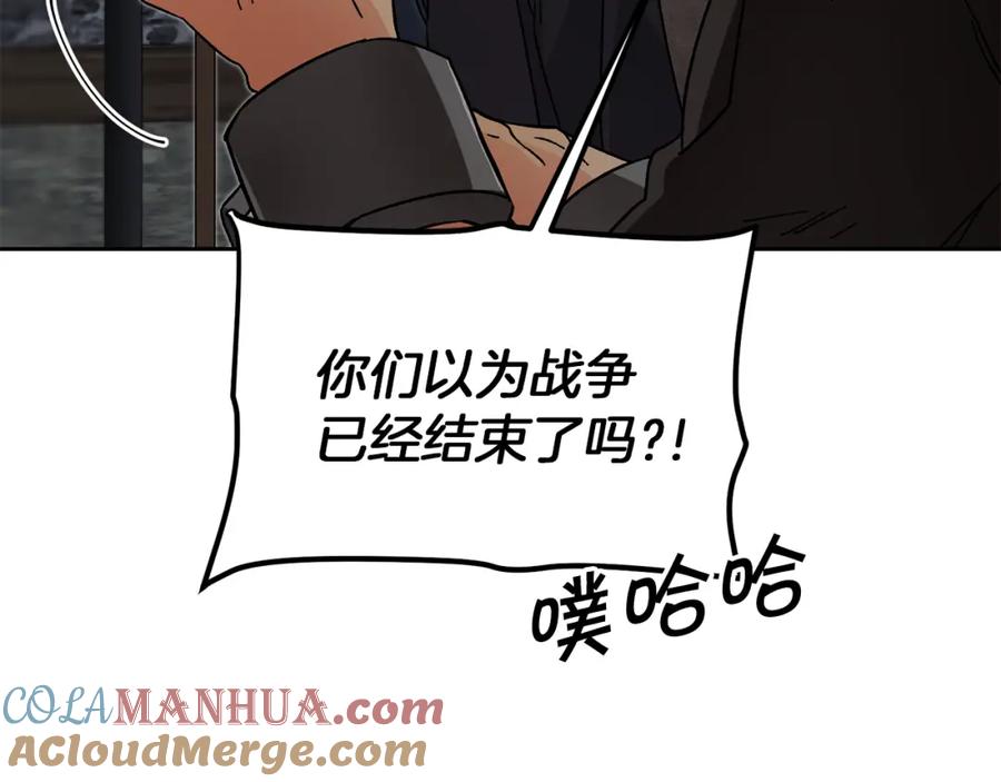 变身成女帝 - 第24话 杀鸡儆猴 - 第41张图