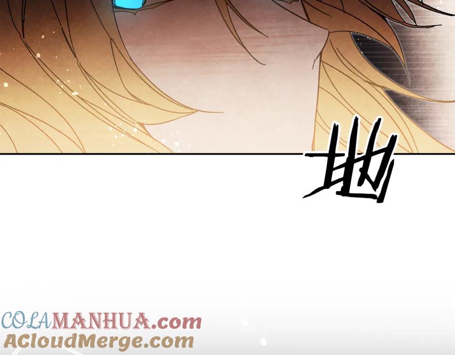 变身成女帝 - 第24话 杀鸡儆猴 - 第165张图