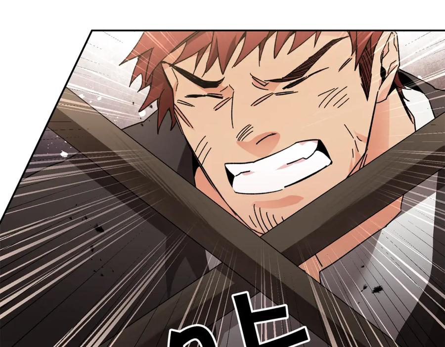 变身成女帝 - 第24话 杀鸡儆猴 - 第70张图